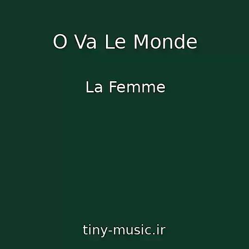 کاور آهنگ O Va Le Monde از La Femme