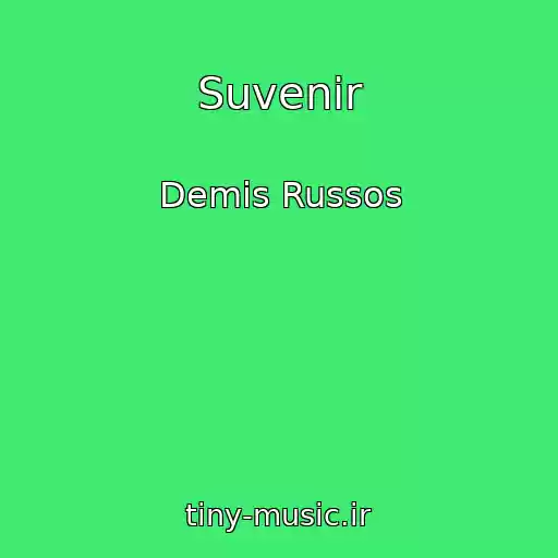 کاور آهنگ Suvenir از Demis Russos