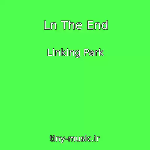 کاور آهنگ Ln The End از Linking Park