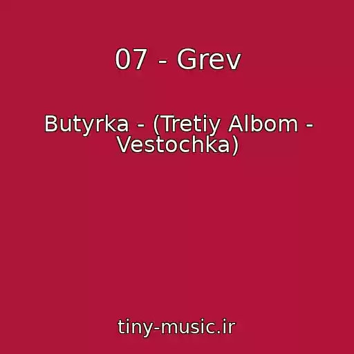 کاور آهنگ 07 - Grev از Butyrka - (Tretiy Albom - Vestochka)