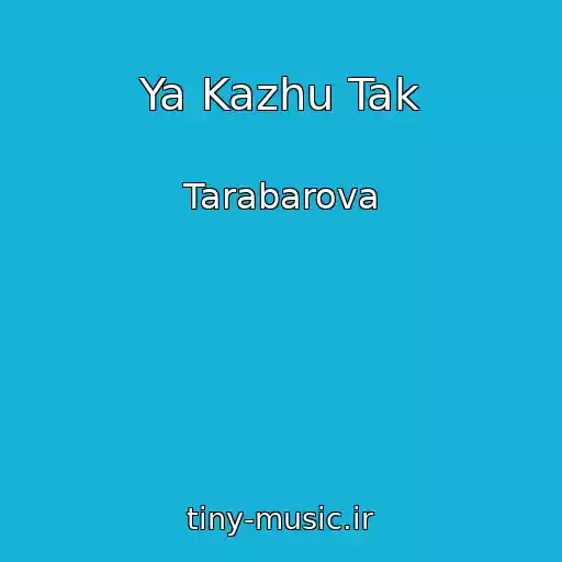 کاور آهنگ Ya Kazhu Tak از Tarabarova