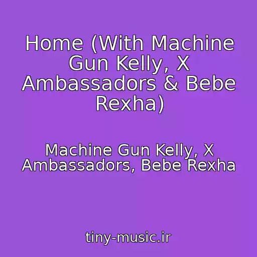 کاور آهنگ Home (With Machine Gun Kelly, X Ambassadors & Bebe Rexha) از Machine Gun Kelly, X Ambassadors, Bebe Rexha