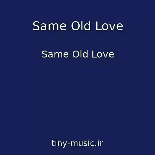 کاور آهنگ Same Old Love از Same Old Love