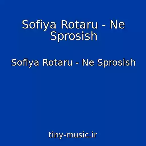 کاور آهنگ Sofiya Rotaru - Ne Sprosish از Sofiya Rotaru - Ne Sprosish