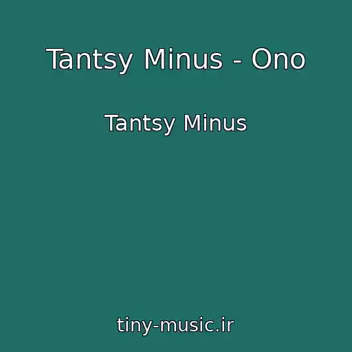 کاور آهنگ Tantsy Minus - Ono از Tantsy Minus