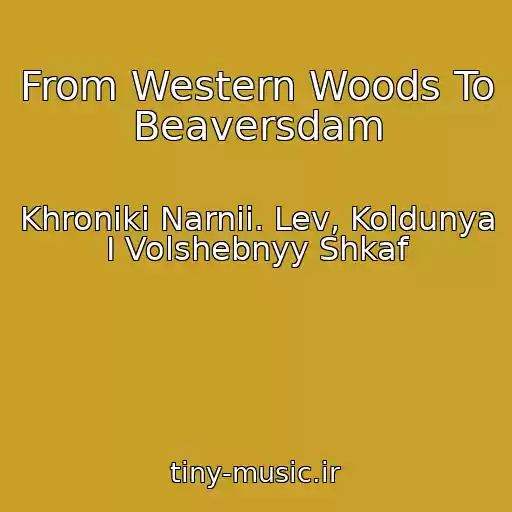 کاور آهنگ From Western Woods To Beaversdam از Khroniki Narnii. Lev, Koldunya I Volshebnyy Shkaf
