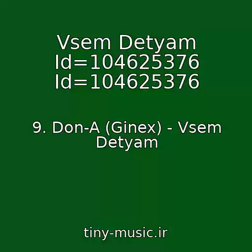 کاور آهنگ Vsem Detyam Id=104625376 Id=104625376 از 9. Don-A (Ginex) - Vsem Detyam