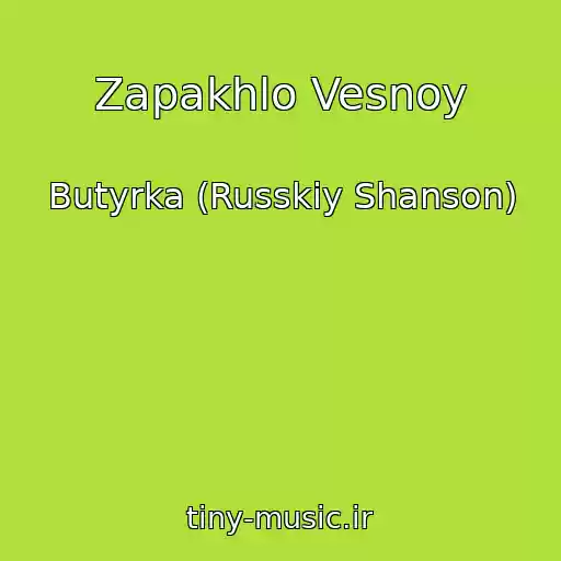 کاور آهنگ Zapakhlo Vesnoy از Butyrka (Russkiy Shanson)