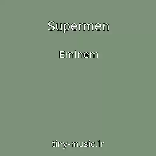 کاور آهنگ Supermen از Eminem