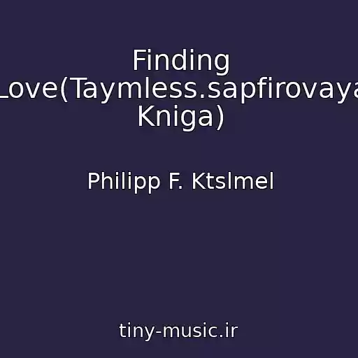 کاور آهنگ Finding Love(Taymless.sapfirovaya Kniga) از Philipp F. Ktslmel