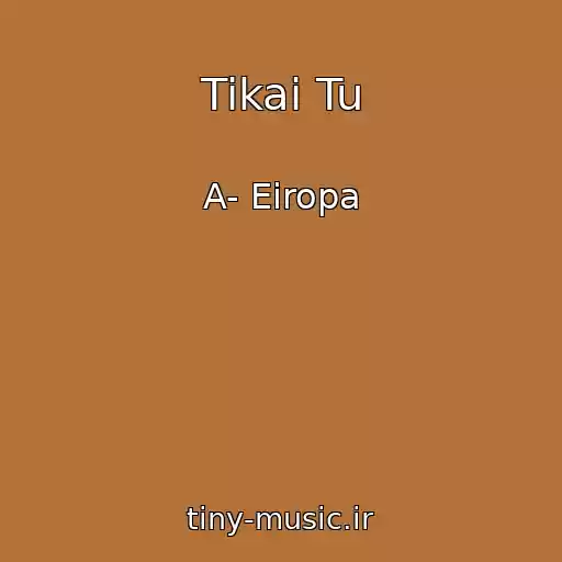 کاور آهنگ Tikai Tu از A- Eiropa