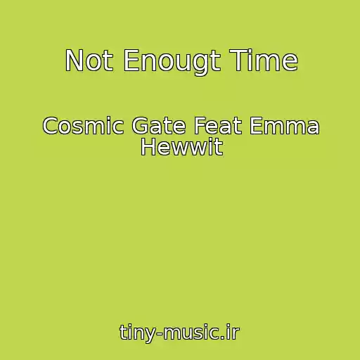 کاور آهنگ Not Enougt Time از Cosmic Gate Feat Emma Hewwit