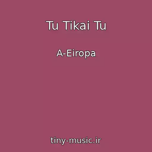 کاور آهنگ Tu Tikai Tu از A-Eiropa