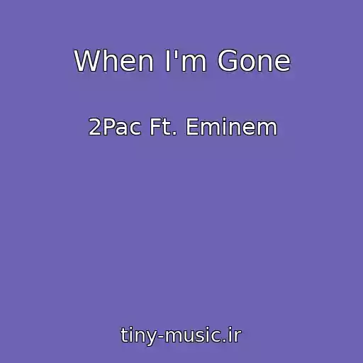 کاور آهنگ When I'm Gone از 2Pac Ft. Eminem