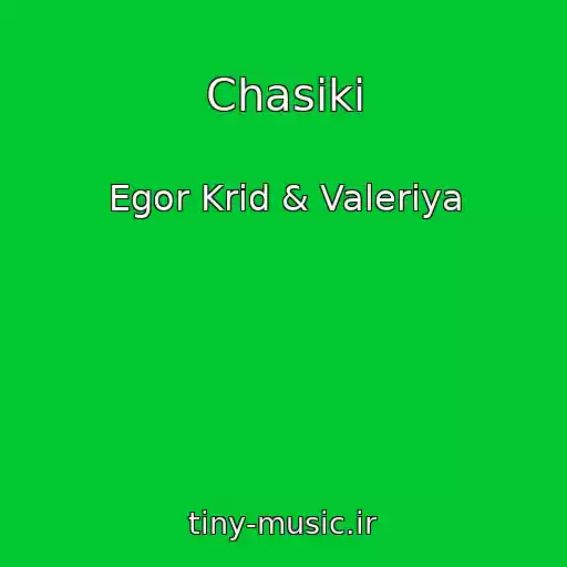 کاور آهنگ Chasiki از Egor Krid & Valeriya