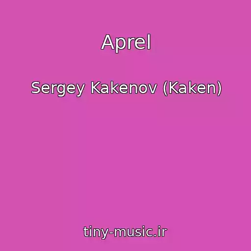 کاور آهنگ Aprel از Sergey Kakenov (Kaken)