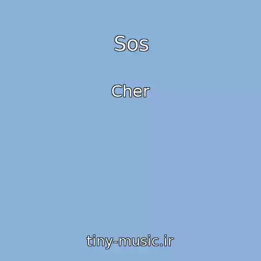 کاور آهنگ Sos از Cher