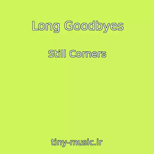کاور آهنگ Long Goodbyes از Still Corners