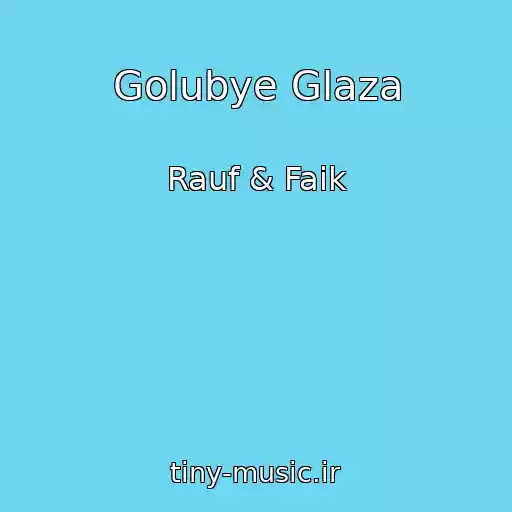 کاور آهنگ Golubye Glaza از Rauf & Faik