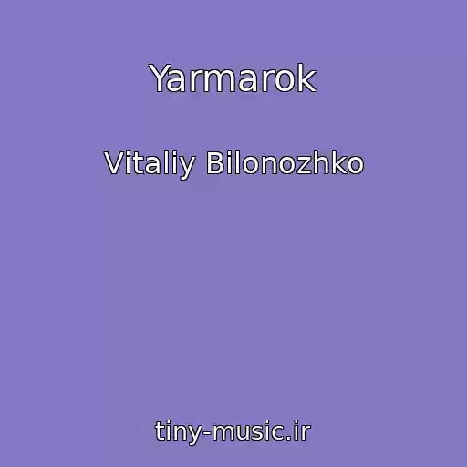 کاور آهنگ Yarmarok از Vіtalіy Bіlonozhko