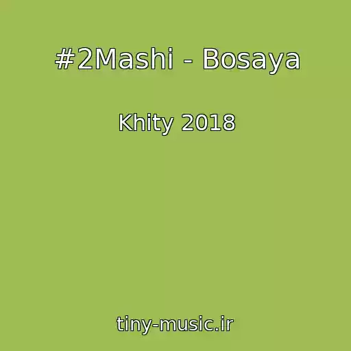 کاور آهنگ #2Mashi - Bosaya از Khity 2018