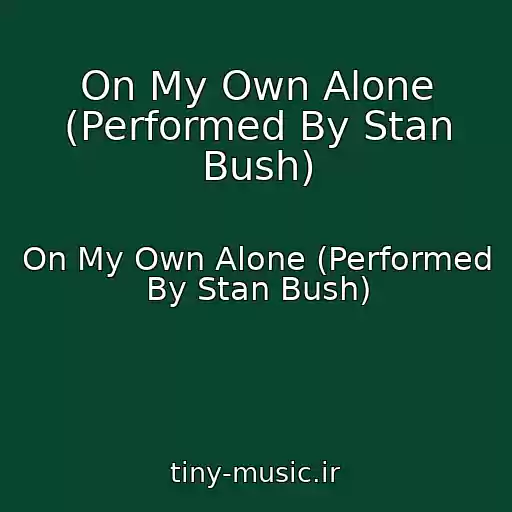 کاور آهنگ On My Own Alone (Performed By Stan Bush) از On My Own Alone (Performed By Stan Bush)