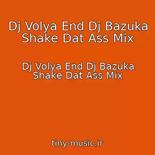کاور آهنگ Dj Volya End Dj Bazuka Shake Dat Ass Mix از Dj Volya End Dj Bazuka Shake Dat Ass Mix
