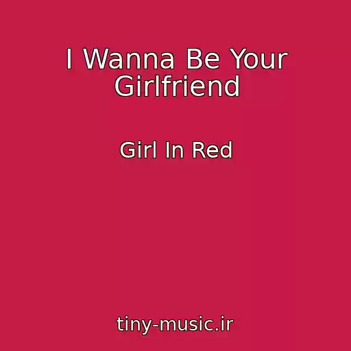 کاور آهنگ I Wanna Be Your Girlfriend از Girl In Red