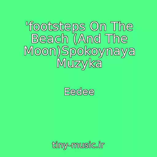 کاور آهنگ 'footsteps On The Beach (And The Moon)Spokoynaya Muzyka از Eedee