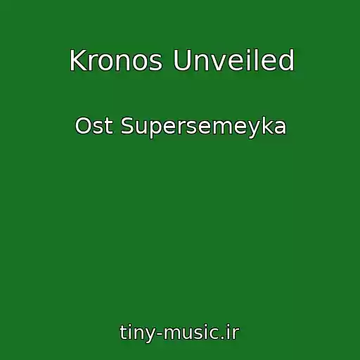 کاور آهنگ Kronos Unveiled از Ost Supersemeyka