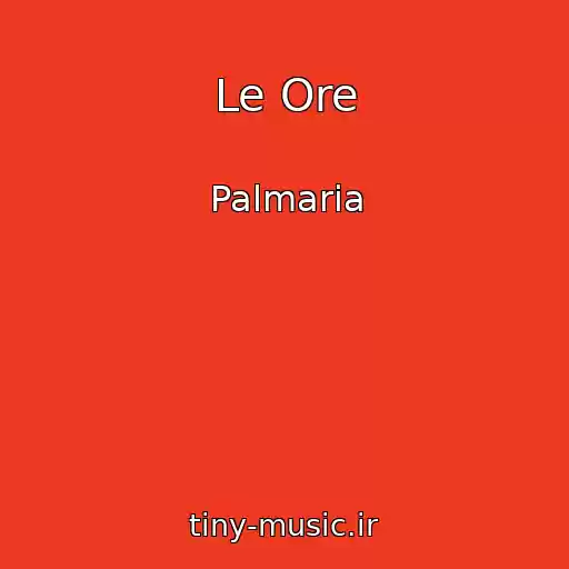 کاور آهنگ Le Ore از Palmaria