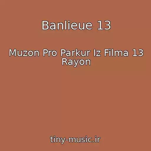 کاور آهنگ Banlieue 13 از Muzon Pro Parkur Iz Filma 13 Rayon