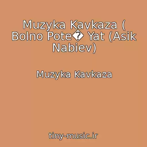 کاور آهنگ Muzyka Kavkaza ( Bolno Pote� Yat (Asik Nabiev) از Muzyka Kavkaza