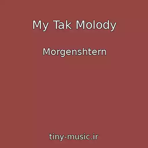 کاور آهنگ My Tak Molody از Morgenshtern