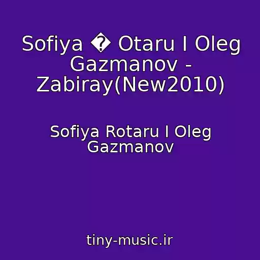 کاور آهنگ Sofiya � Otaru I Oleg Gazmanov - Zabiray(New2010) از Sofiya Rotaru I Oleg Gazmanov