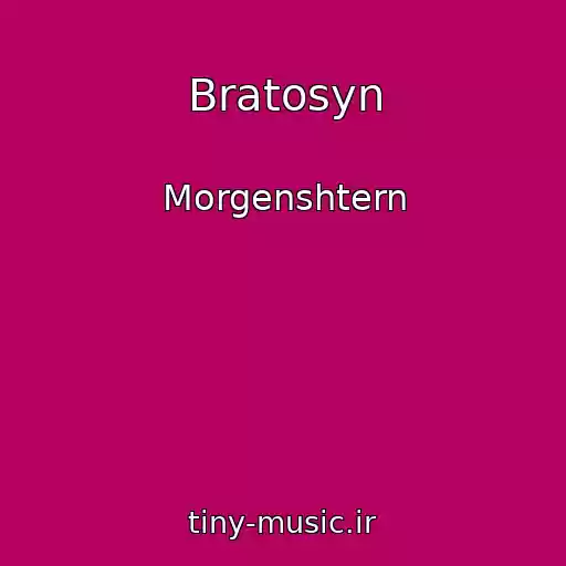 کاور آهنگ Bratosyn از Morgenshtern