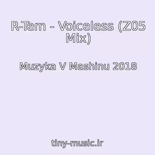 کاور آهنگ R-Tem - Voiceless (Z05 Mix) از Muzyka V Mashinu 2018