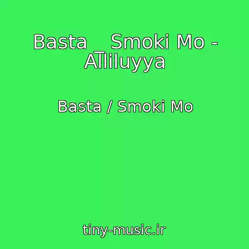 کاور آهنگ Basta _ Smoki Mo - Alliluyya از Basta / Smoki Mo