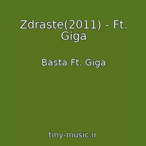 کاور آهنگ Zdraste(2011) - Ft. Giga از Basta Ft. Giga