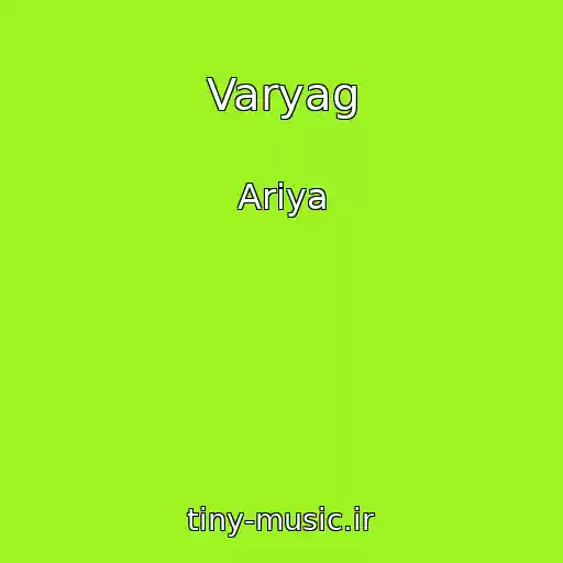 کاور آهنگ Varyag از Ariya