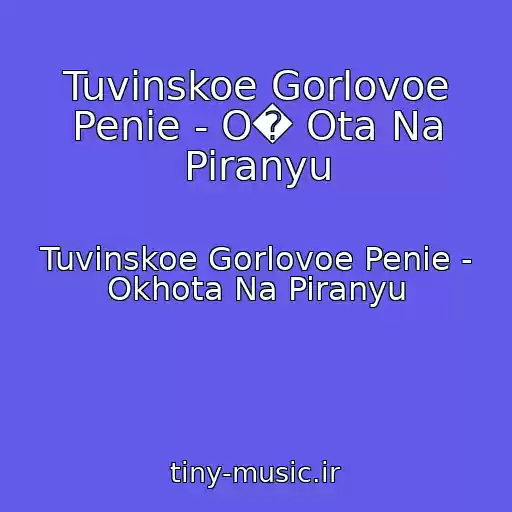 کاور آهنگ Tuvinskoe Gorlovoe Penie - O� Ota Na Piranyu از Tuvinskoe Gorlovoe Penie - Okhota Na Piranyu