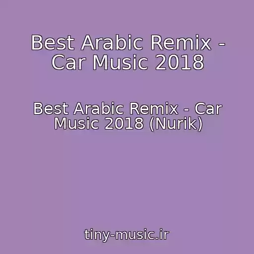 کاور آهنگ Best Arabic Remix - Car Music 2018 از Best Arabic Remix - Car Music 2018 (Nurik)