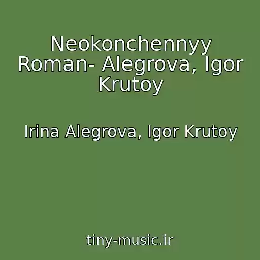 کاور آهنگ Neokonchennyy Roman- Alegrova, Igor Krutoy از Irina Alegrova, Igor Krutoy