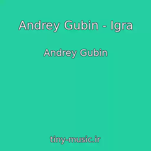 کاور آهنگ Andrey Gubin - Igra از Andrey Gubin