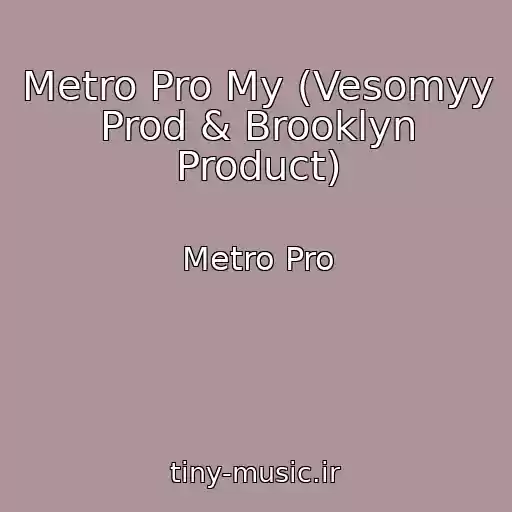 کاور آهنگ Metro Pro My (Vesomyy Prod & Brooklyn Product) از Metro Pro