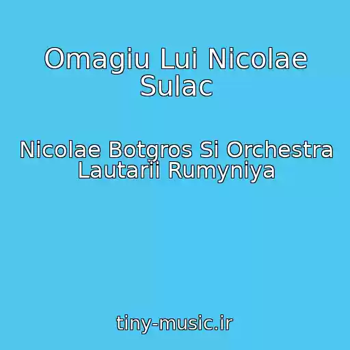کاور آهنگ Omagiu Lui Nicolae Sulac از Nicolae Botgros Si Orchestra Lautarii Rumyniya