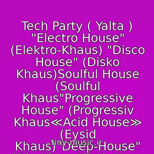 کاور آهنگ Tech Party ( Yalta ) "Electro House" (Elektro-Khaus) "Disco House" (Disko Khaus)Soulful House (Soulful Khaus"Progressive House" (Progressiv Khaus≪Acid House≫ (Eysid Khaus)"Deep-House" (Dip-Khaus"Tech-Hous از Dj Fire Flame
