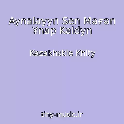 کاور آهنگ Aynalayyn Sen Maғan Ұnap Kaldyn از Kazakhskie Khity