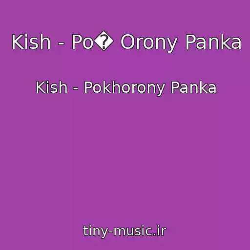کاور آهنگ Kish - Po� Orony Panka از Kish - Pokhorony Panka