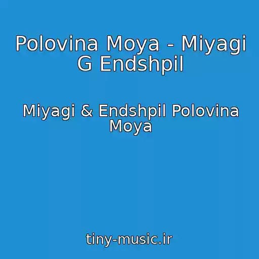 کاور آهنگ Polovina Moya - Miyagi G Endshpil از Miyagi & Endshpil Polovina Moya